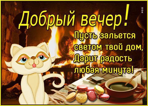 ������, ���� �������� ������ � ������ ����! ������� ��� ������� ����, � �� ������ ���� � ������ ��� ������ ������� � � ����� ��� ������, ������������ ������ ������� �������� ����������