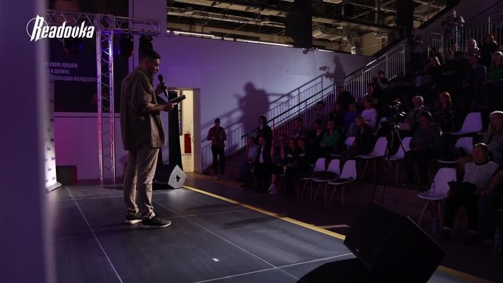 �������� ����� � � ���������� ������ ���������� �����, �������������� �������������� Readovka