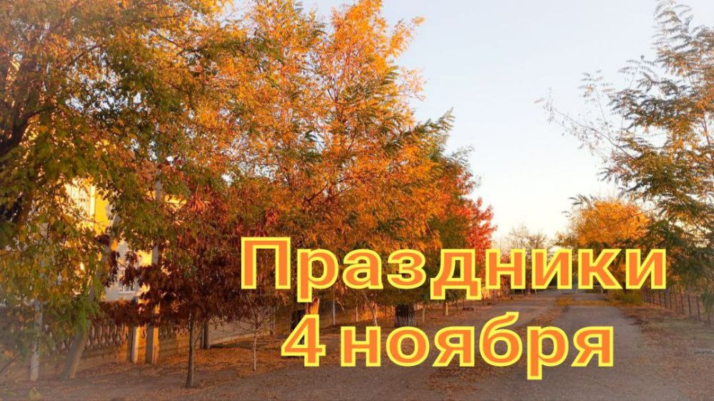 ��������� 4 ������. ���� ��������� ��������