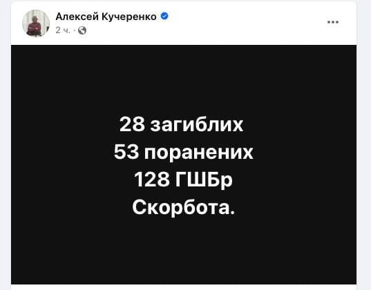 � ���������� ����� ���������� ������ �� ��������� ����������� ������ � �������� 128-� ������� ��� ���� ����� 28 � ������ 53 ��������