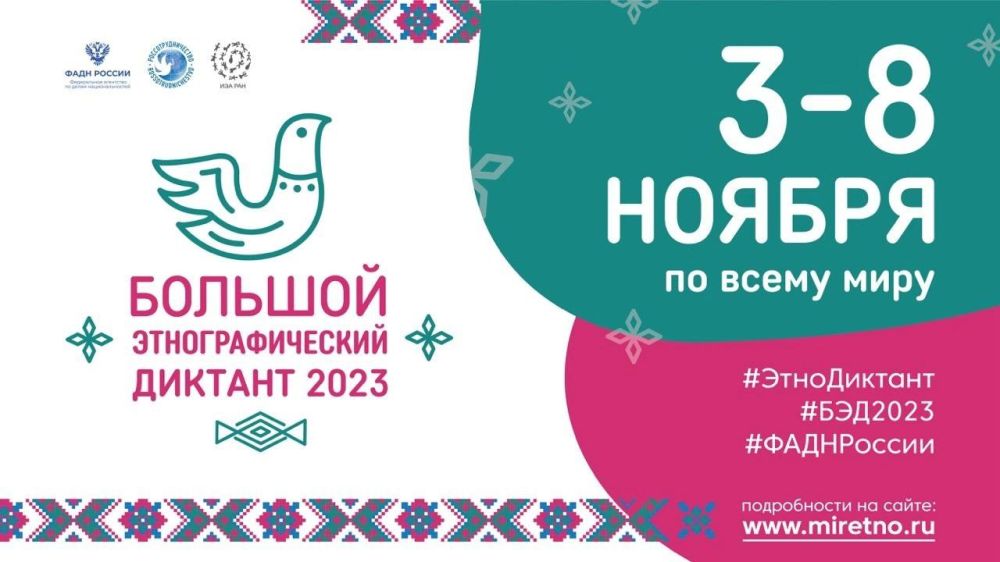 � 3 �� 8 ������ 2023 ���� ��� �������� � ������-������� ����� ������� ������� � ��������� ������������� ����������������...