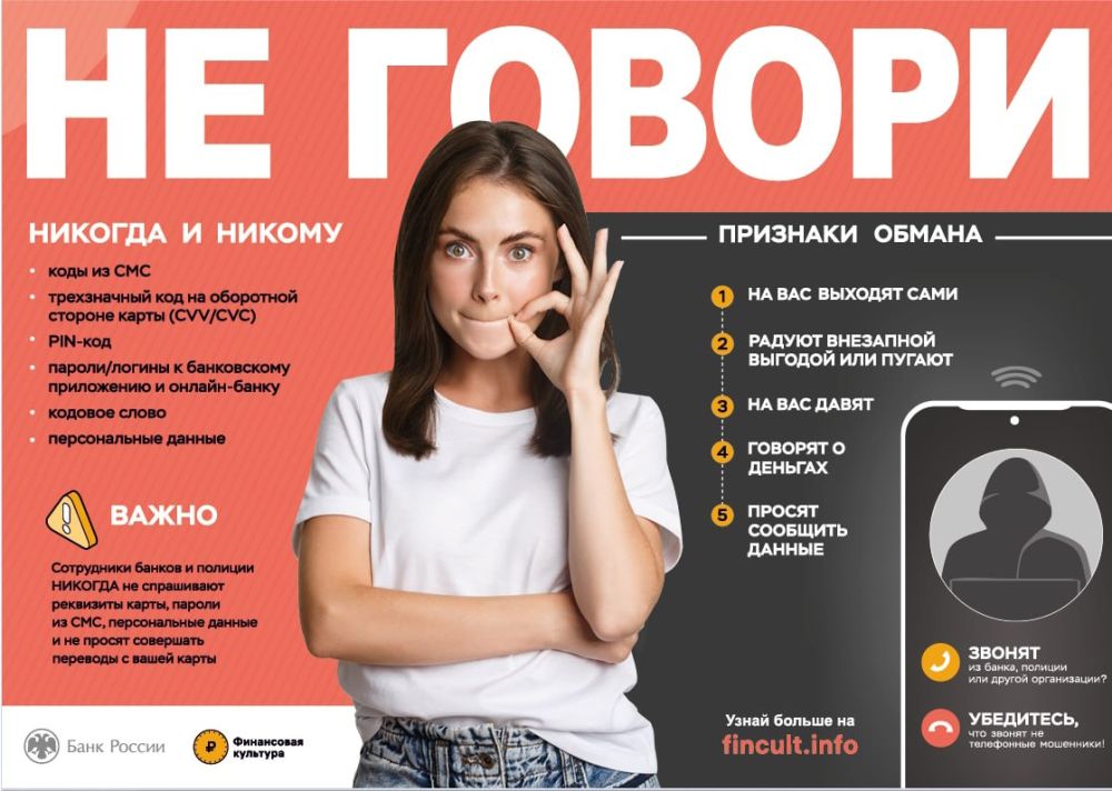 ���������, ���������!