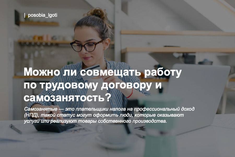 ���������� ������ �� ��������� �������� � �������������