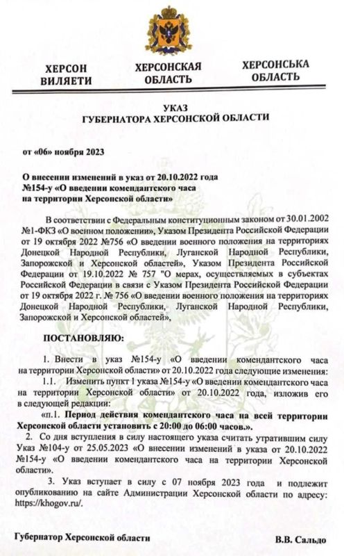 ������������� ��� � ���������� ������� � 7 ������ ����� ����������� � 20:00 �� 6:00 �����