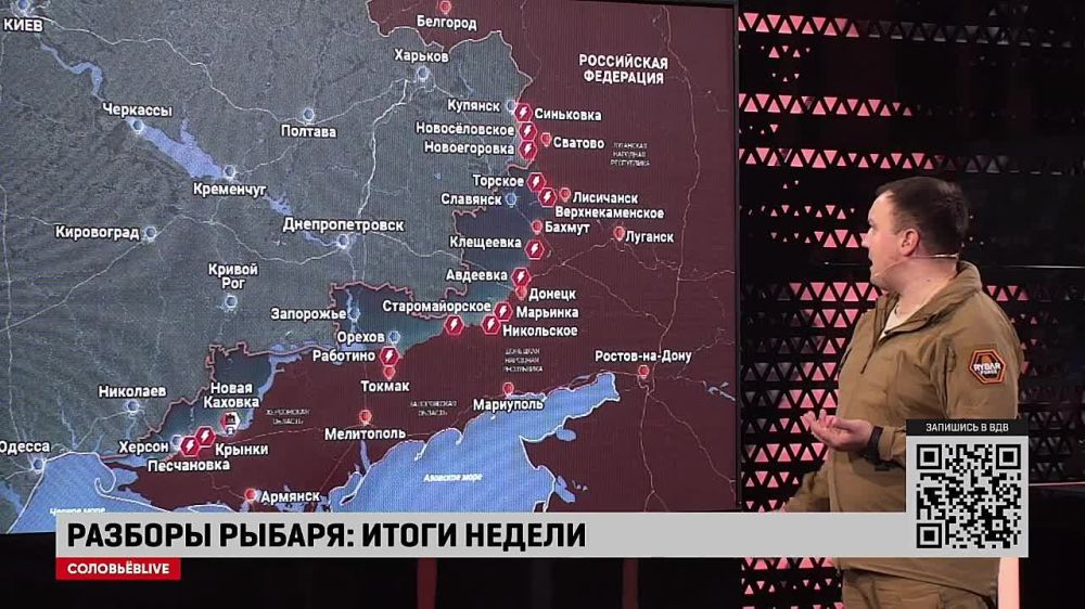 � 22.00 �� @SolovievLive ������ ��������� �������� ������� ������: ����� ������ 30 ������� � 5 ������ 2023 ����