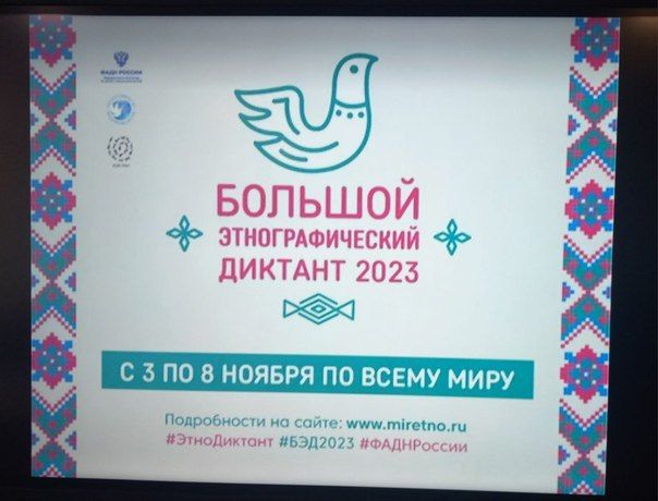 � ���������� ����� ������� ������� � VIII ������������� ���������������� ����� �������� ��������������� �������