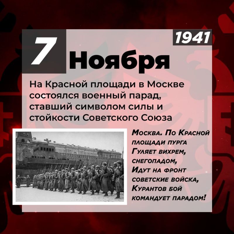 7 ������ � ���� �������� �����