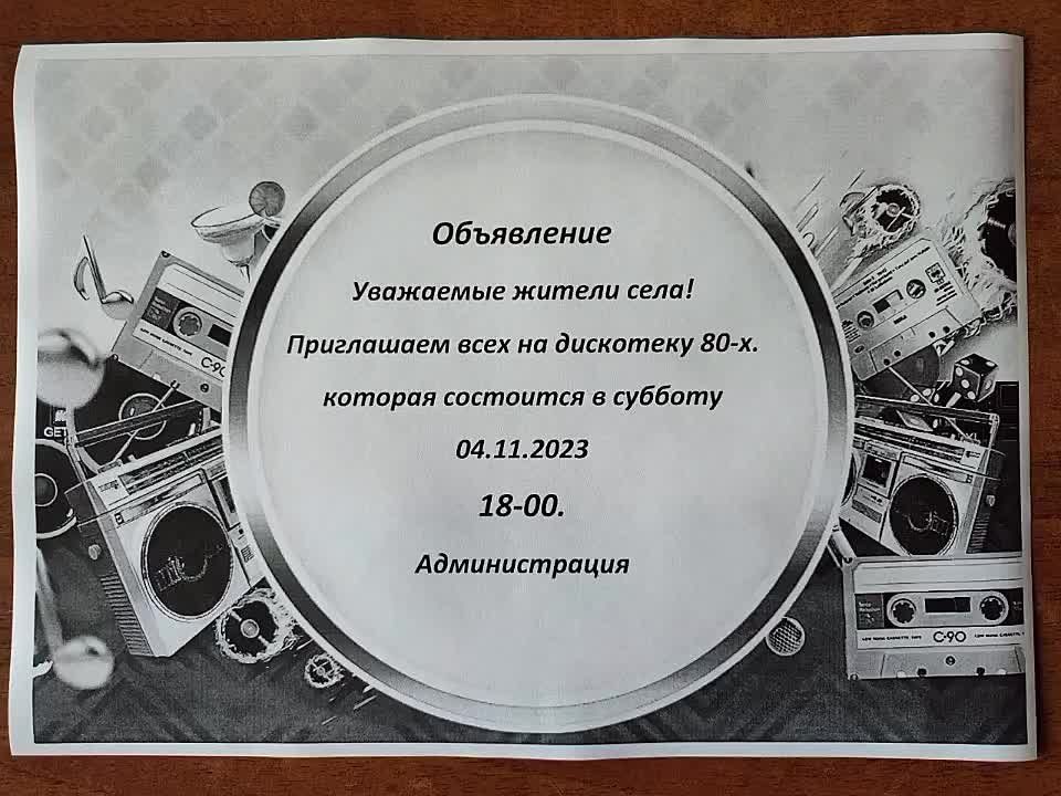 ������� ��������, ��� ������ ���� ��������� �������� � ���������� ������