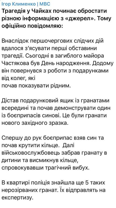 �������� �� ������� �������� "�����", ��������� ����� ����������� ������ ��������� ���� �������� ������ ������ � ��������