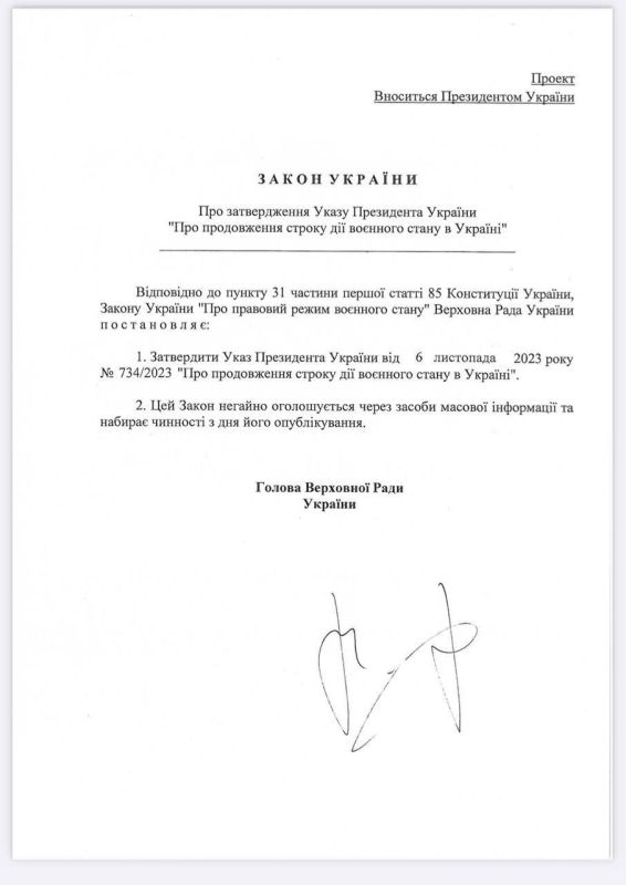Жребий брошен: Киев отменил выборы на Украине