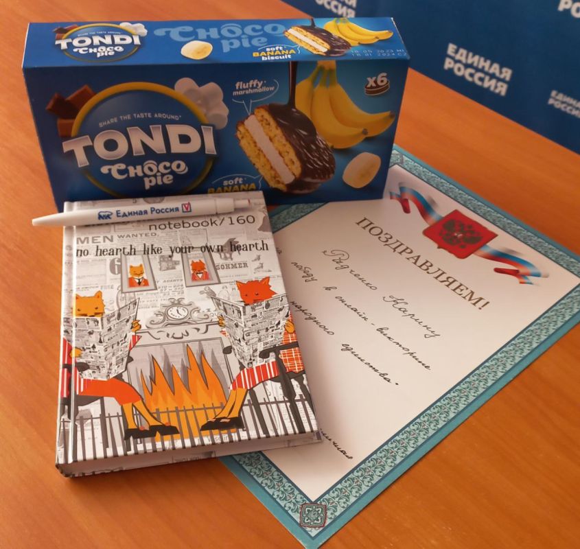 ����������� ���������� � ������-���������