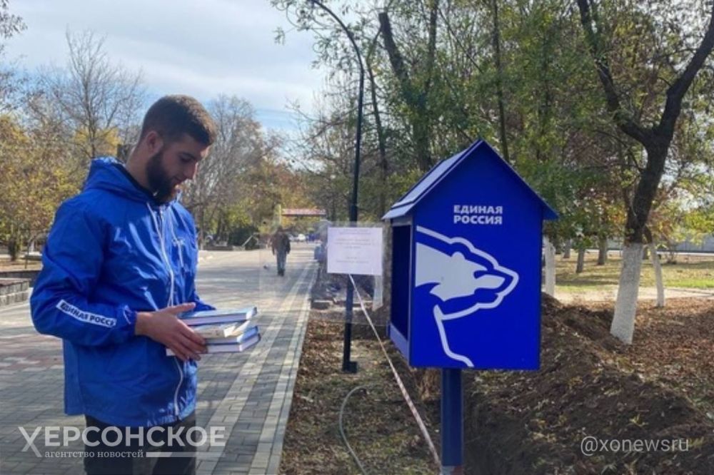 Более 5 тыс. книг передали в уличные библиотеки Херсонской области