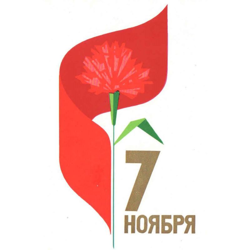 ����������� � 7 ������!