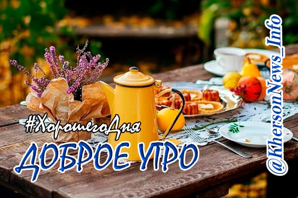 ������ ����, ������! �� ���, ��������� �����������, ����� �������� ���� � ������ ����� � ������ ���� �� �����, � ����� ����� ����� � ���������� ������ ������� � �������-��������!