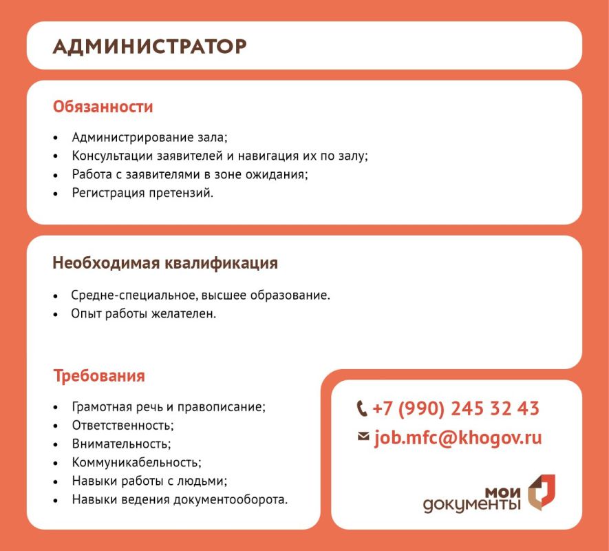 �������� � ������������ � ���������� ���. �������������;