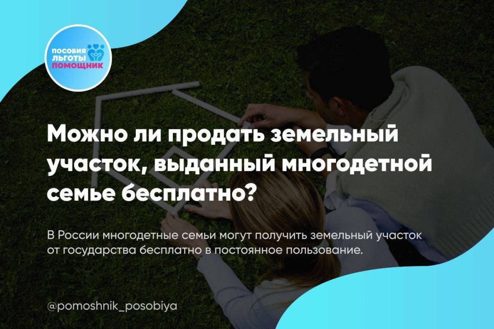 ����� �� ������� ��������� �������, �������� ����������� ����� ���������?