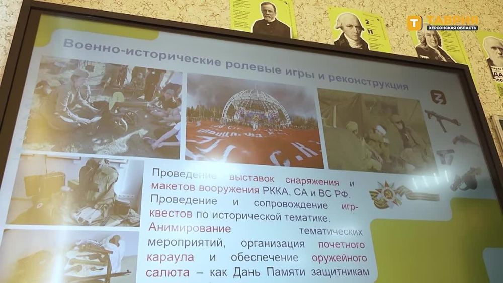 � ����� ���� �������� ������ ��������-���������� ���� ����������� �������� "������"