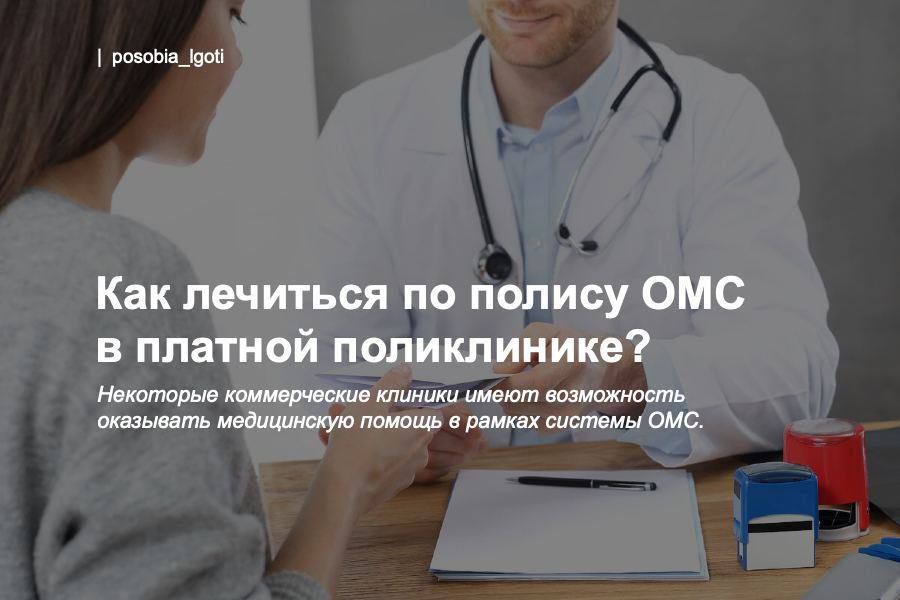 ��� �������� �� ������ ��� � ������� �����������?