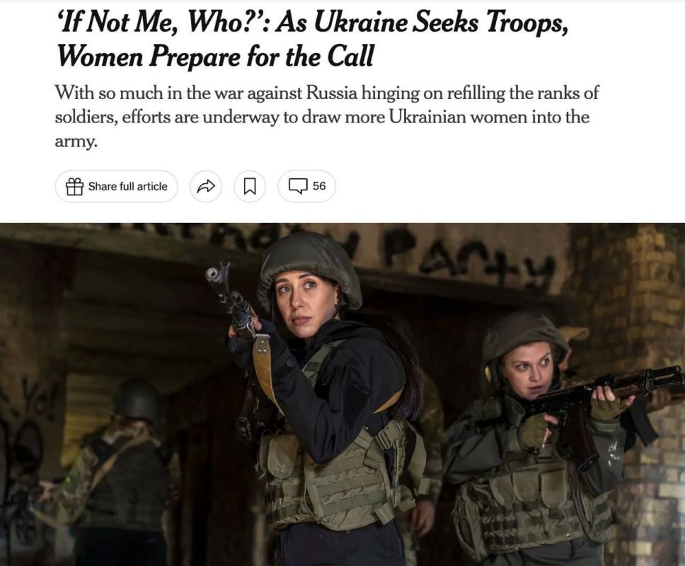 �������� ��������� �� ����� ��-�� �������� ������ � ����� ��� � The New York Times