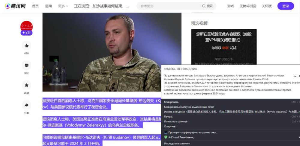 Буданов - новый Зеленский?