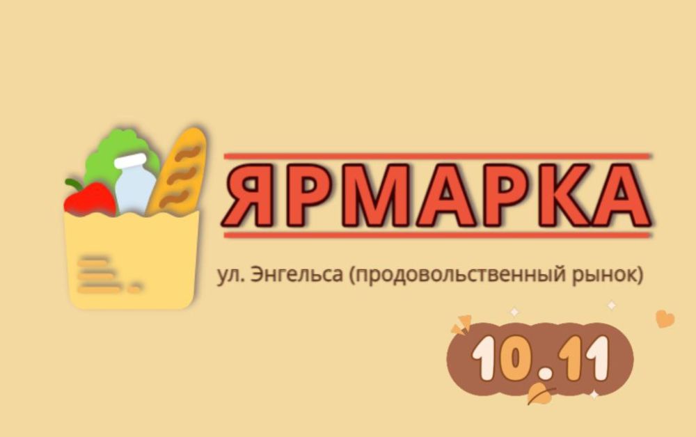 ����������. 10 ������ 2023 ���� � �������� �� ��. �������� (�� ���������� ������������������