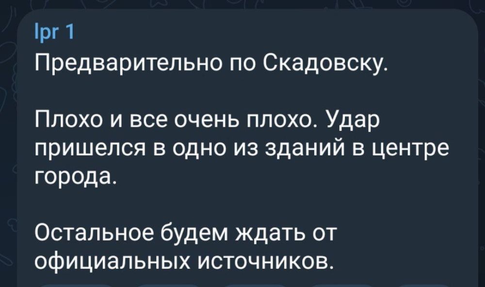 ��� ������: ���������� �������. ���� �������� �� ������������ ������ lpr1 �������� �� ����� ���������� �� ���������