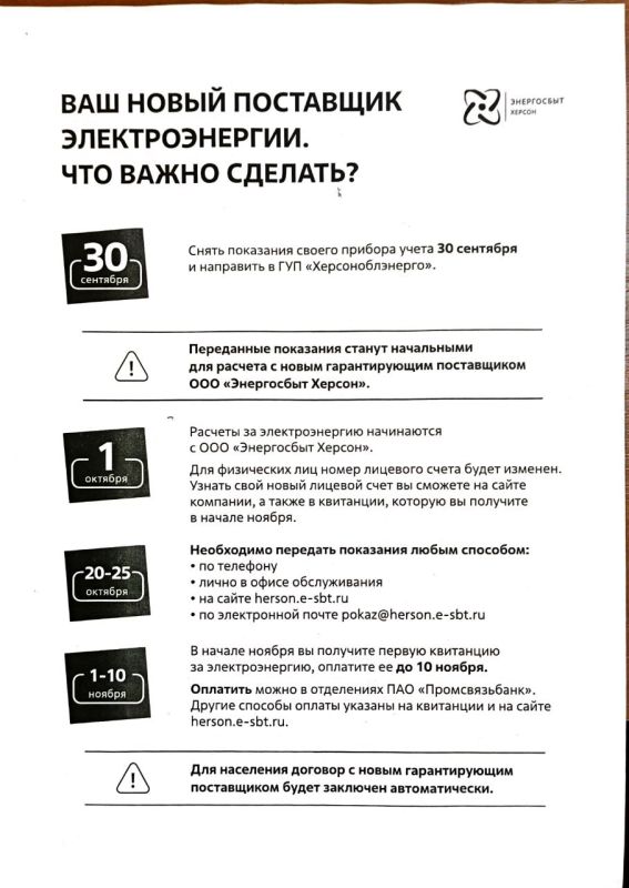 ����������� ������ �� �������������� ��� ���������, ����������� �� ����� �������� ����