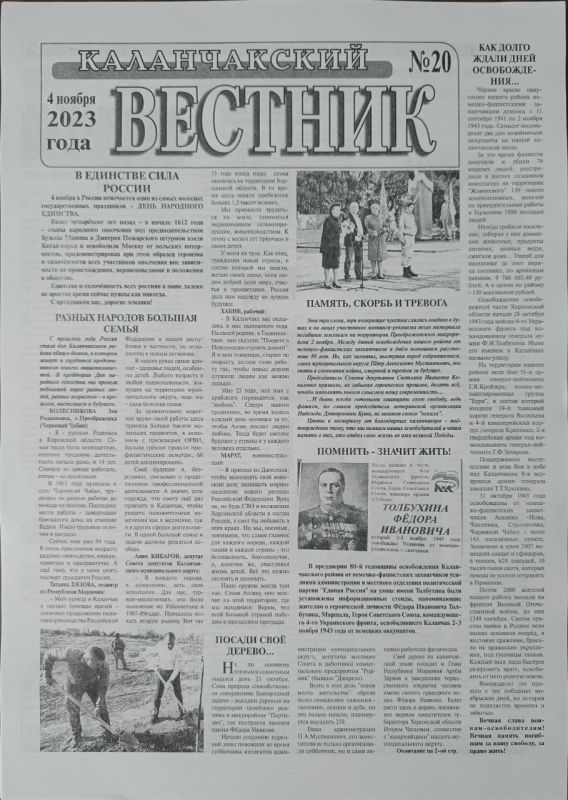 ������ - ����������. ��������� ������ ������ ������������� ������� @razdolnoe_tu