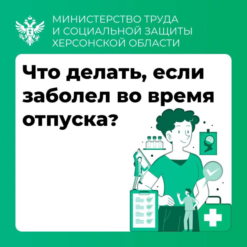 ��� ������, ���� ������� � ��� �������?