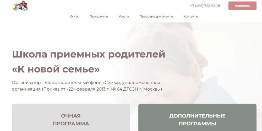 ����������������� ���� "�����" �������� ����� ����������� ������ ������� �����