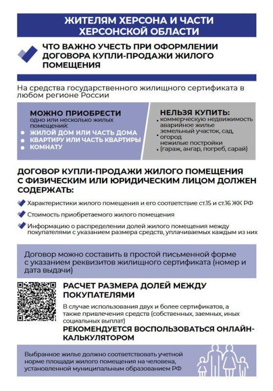 �������� ������: ������������� ��������� ����������� ������� ������������ ���������� ������� � ����� ����������� ���������������� ��������� �������������