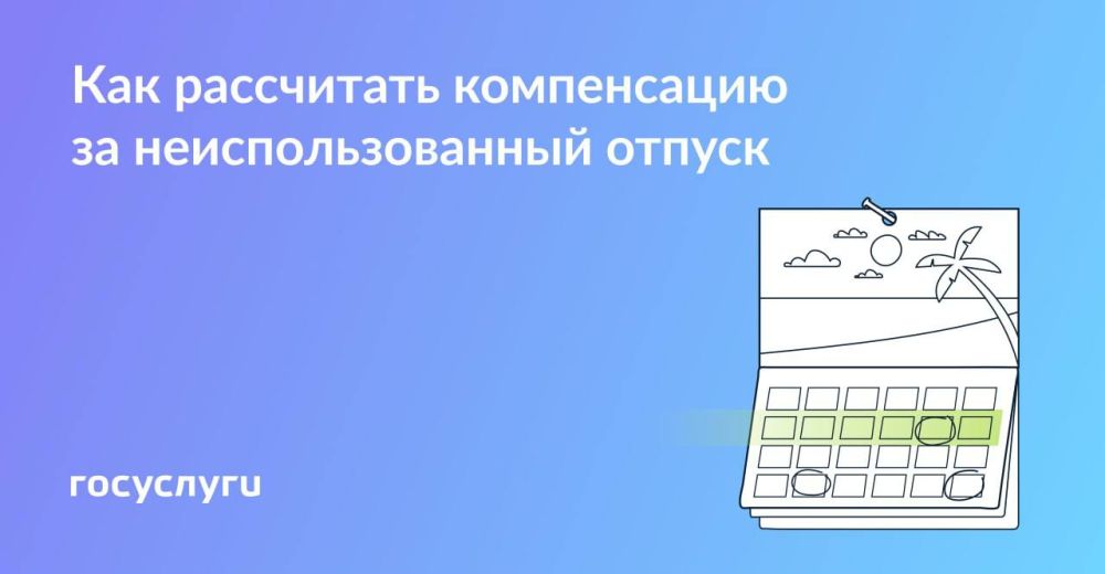 �� �������� � ������ � �������� ����������� ��� ����������