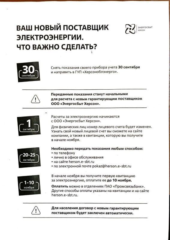 ���������� ��� ������������ ��������������