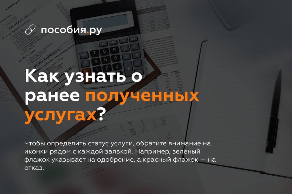 ��� ������ � ����� ���������� �������?