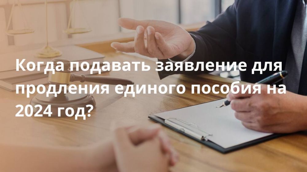 ����� �������� ��������� ��� ��������� ������� ������� �� 2024 ���?