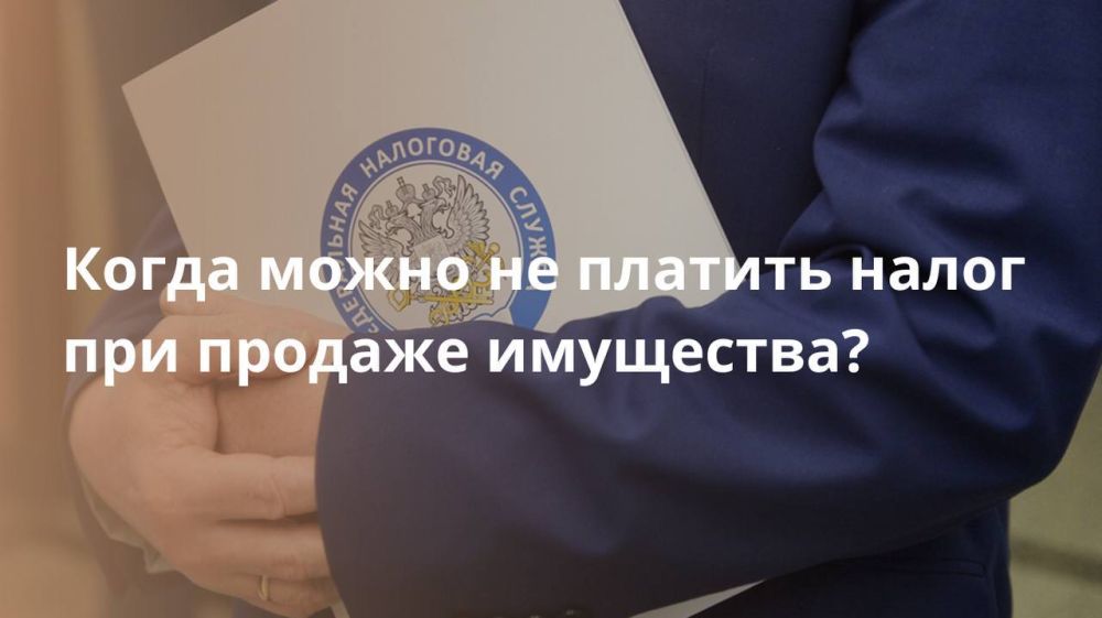 ����� ����� �� ������� ����� ��� ������� ���������?