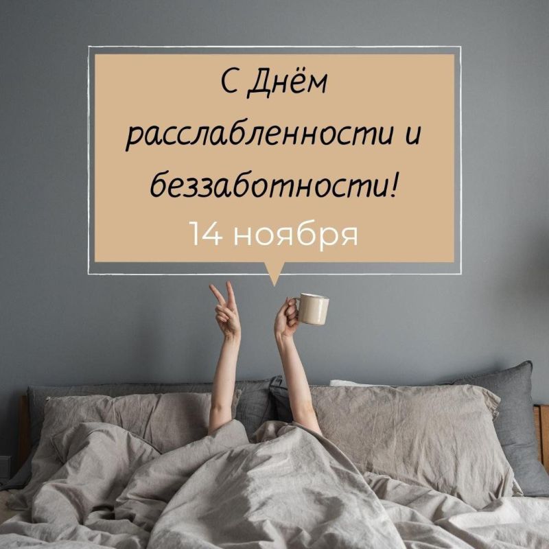 14 ������ � ��������� ����, ����� ����� ������ � ���� ������� � ���������, � ������ ����������� ������