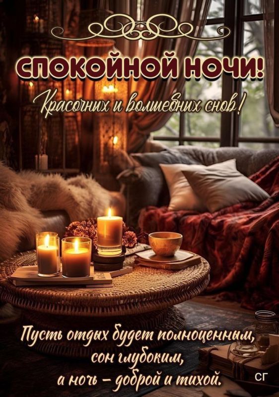 ���� ������� ������, ������!