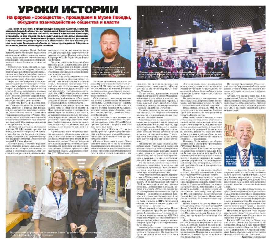 ��������� ���������: ������� ���������� #���_���� �� ������-����������� ����� ������ �����������