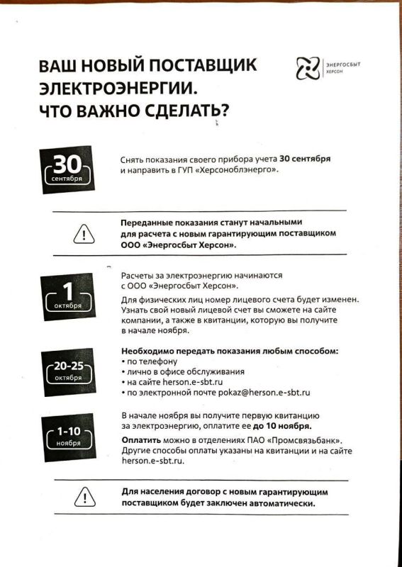 ���������� ��� ������������ ��������������