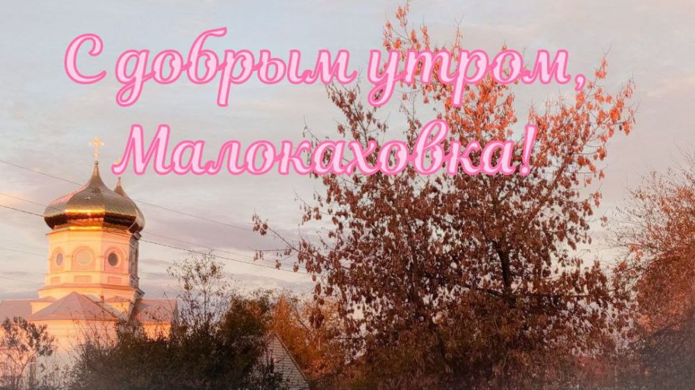 ������� �������, �����������!