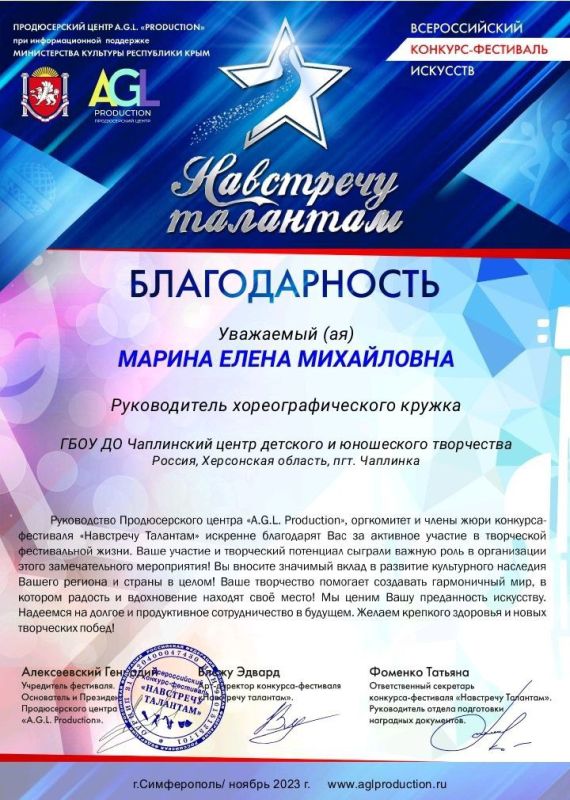 ����������� ��������� ������� ������� � ��������-��������� "��������� ��������"