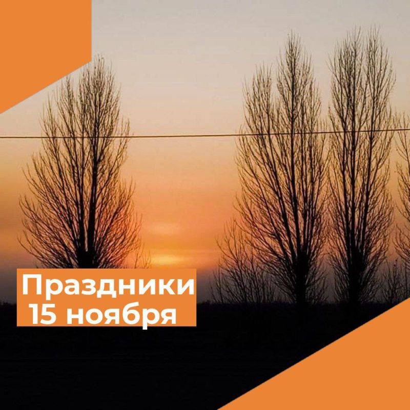 ��������� 15 ������. ���� �������� ������������� �� ������ � �������������� �������������