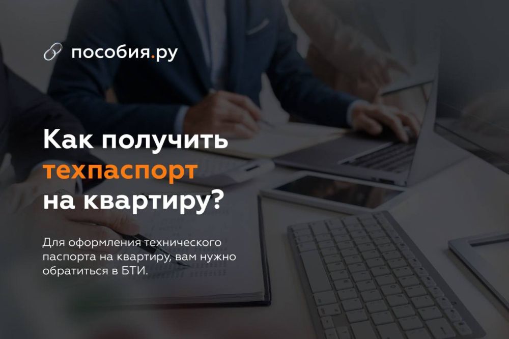 ��� �������� ���������� �� ��������?