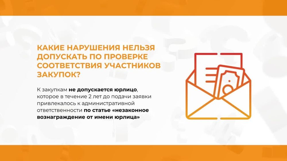 ����� ��������� ����������� ��� �������� ������������ ���������� �������?