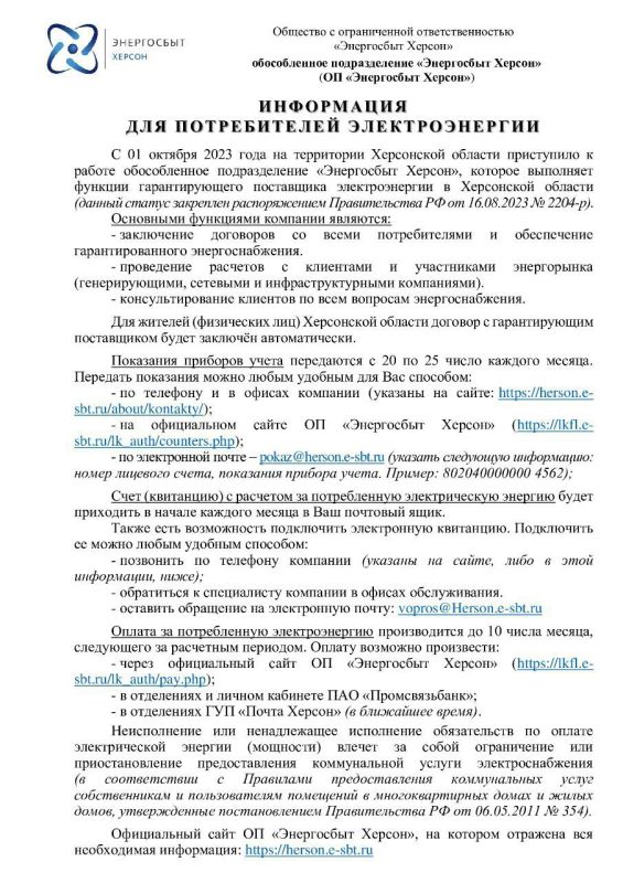 ���������� ��� ������������ ��������������