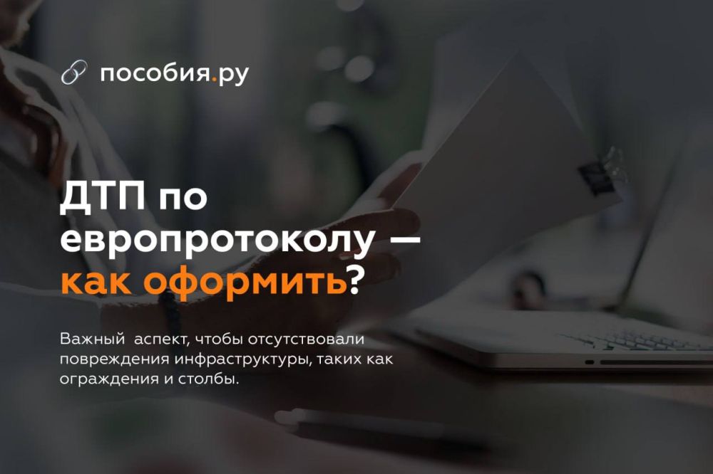 ��� �� ������������� � ��� ��������?