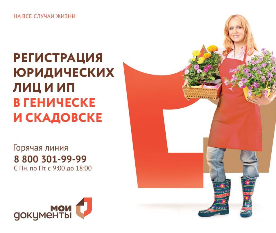 ����������� ����������� ��� � �������������� ���������������� (��) ������ �������� � ���������� � ���������� �������� ���!