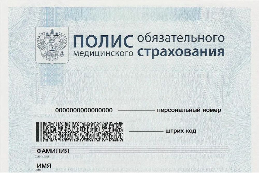 �����. ���������� ��������, ����� ��� ������, � ���� ����������� ����� ���, � 1 ������ 2024 ���� �� ������ �������� ���������� ����������� ������