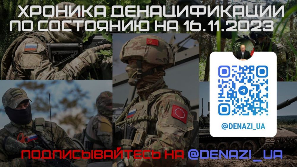 ������� ������������� �� ��������� �� 16.11.2023